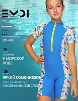 Купальник для девочки