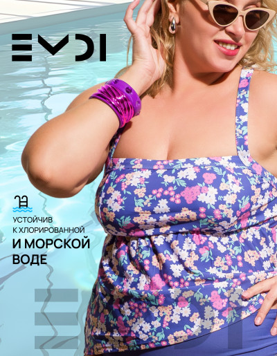 Купальник женский