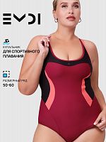 Купальник женский