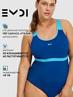 Купальник женский