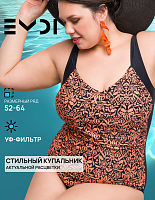 Купальник женский