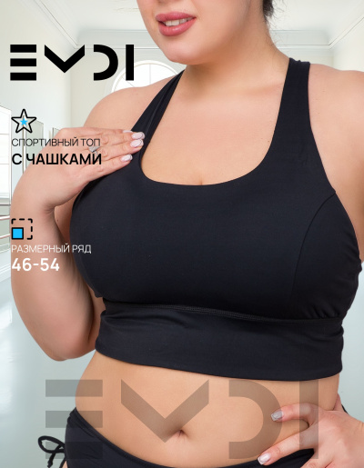 Топ женский